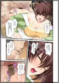 [Beel ze bub] Jitaku Keibiin ~Ureta Miboujin Katsuragi Shouko Hen~ [Digital]