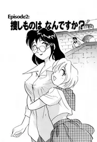 [Hotta Kei] Sakamachi Mutan