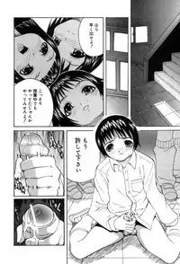 [Oota Takehiro] Shirumono