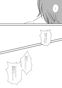 [Ookami] Kyou no Hi wa (Katekyo Hitman REBORN!)