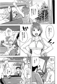 COMIC HOTMiLK 2013-08