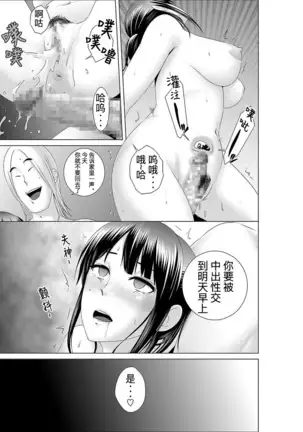 closet compilation sailor jooby