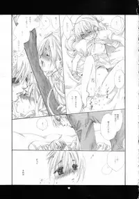 [Bakugeki Monkeys] Neko to Mashimaro (Black Cat)