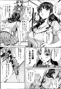 COMIC Shingeki 2014-04