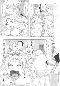 (C81) [Bayi-Ya (Takaryo)] Goruin (Takamare! Takamaru)