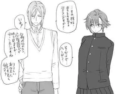 Changed into a Girl, with My Best Friend