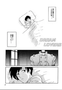 [T's BRAND (Yokoshima Tadashi)] DREAM LOVERS PLUS (Trigun) [Digital]