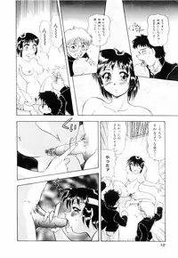 [Mejiro Tsugumi] Milky Maid