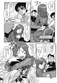 [Isorashi] Kekkou Suki Kamo