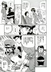 (C68) [Rat Tail (Irie Yamazaki)] ANGEL FILE HIGH SCHOOL