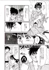 [Sano Takayoshi] Nemurenai Yoru