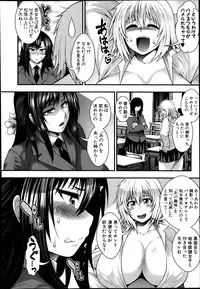 COMIC Shingeki 2014-04