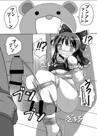 [Kuro Lili no Heya (lilish)] Shinari no Kankitsu (Touhou Project) [Digital]