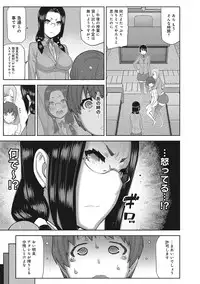 COMIC Ananga Ranga Vol. 7 [Digital]