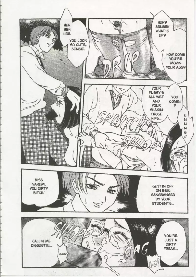 School Zone6 - Miss Narumi