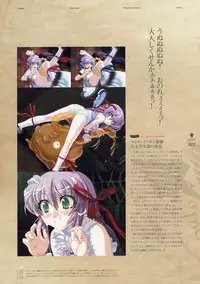 Deus Machina Demonbane Visual Fan Book