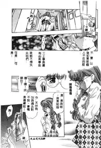 [Onikubo Hirohisa] Kurayami no Yuugi [Chinese]