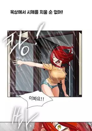 Drew it Yourself Ch.0-8