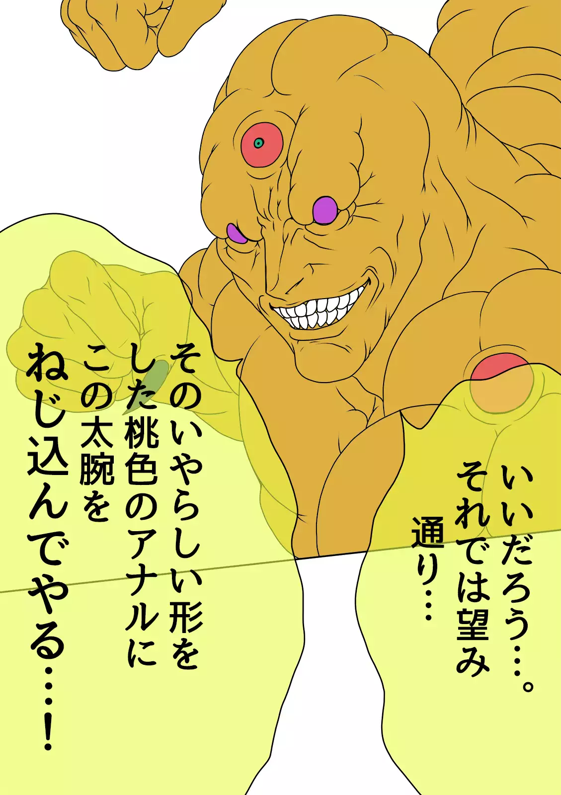 QUEEN HEAVEN HELLS GATE Vol.1