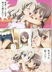 (COMITIA102) [Ishikawa Pro (Ishikawa Naoya)] Kuttsukiboshi -Kininaru Futari- (Kuttsukiboshi)