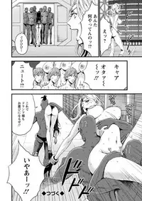 [Nagashima Chousuke] Seireki 2200 Nen no Ota Ch. 1-22 [Digital]