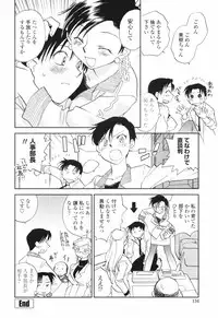 [Okano Ahiru] Kanojo no Nokoriga - Her Lingering Scent