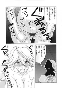 (C80) [BooBooKid (PIP)] LAST STORY BADEND (The Last Story)