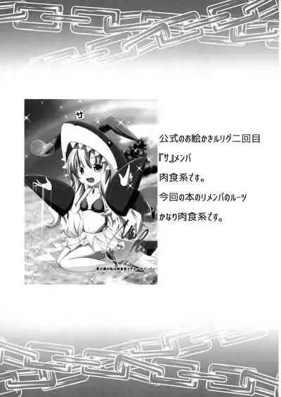 L♂VE!&L♀VE!! EVERYDAY・EVERYTIME