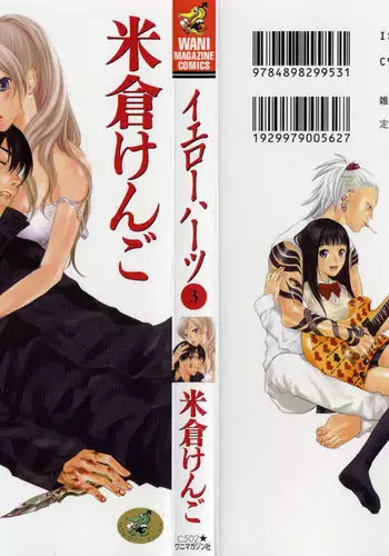 The Yellow Hearts 3 Ch.19 {Kenren}