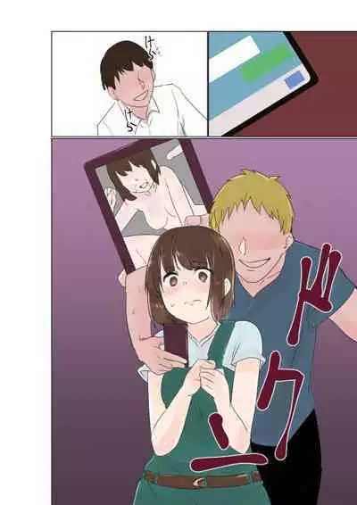 Choukyousare Anal Kaihatsu Made Kongansaserareru Tsuma