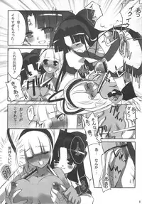 [Yumeno-Gotosi&SCLAMBLE EGG] Samu Zero