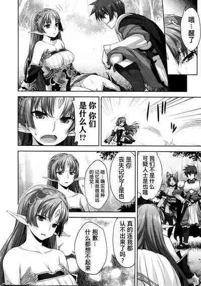 Rance Quest ①