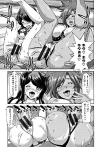 [Hori Hiroaki] Harem Pakopako Aikoukai - Orgy Party Fan Club