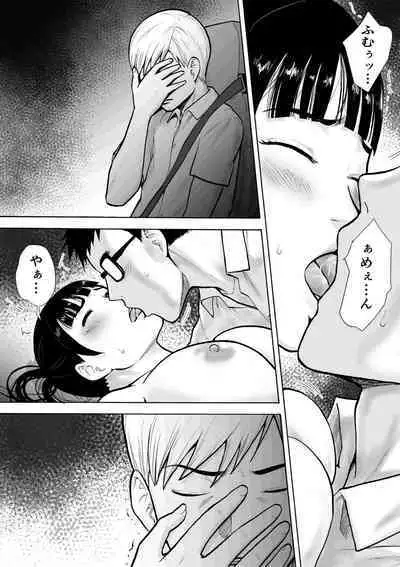 Naked Desire Nouryokusha Kadenokouji Ai wa Kanjiru..!