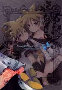 (C75) [Yomosugara (Yomogi Ringo)] Kagami Tsuya (Vocaloid) [English]