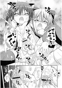 Koushoku Shounen Vol. 01