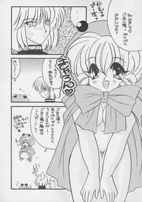 (C61) [Sugitakaya (Sugitaka Aoya)] Blanche Neige (Various)