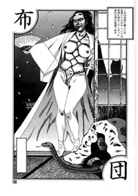 [Tenjiku Rounin] Daybreak