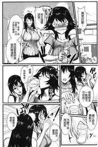 [Combat Ecchu] Ane Kano [Chinese]