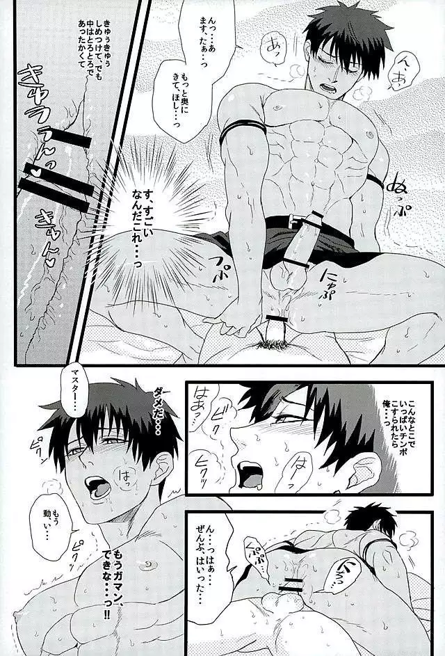 Eiyuu ni Soudan da!