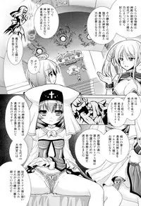 COMIC Unreal 2011-08 Vol. 32