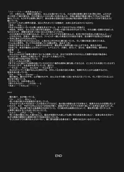 [STUDIO JON (JON)] J.O.N. 002 (Ojamajo Doremi)