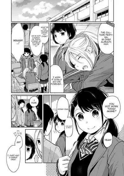 1LDK+JK Ikinari Doukyo? Micchaku!? Hatsu Ecchi!!? Ch. 1-27