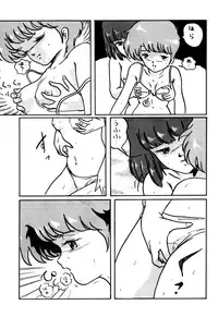 (CR16) [ALPS (Ariyas Honda)] Magical Point (Various)