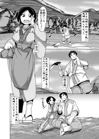 (C90) [Buriki Daiou (Emons)] Eromanga Nihon Mukashibanashi ~Zashikiwarashi-hen~