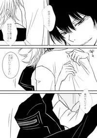 [Ookami] Kyou no Hi wa (Katekyo Hitman REBORN!)