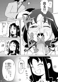 (C78) [Goro (Waratto)] Bang! Bang! Erika (HeartCatch Precure!)