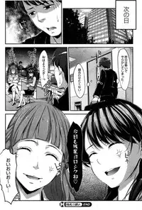 COMIC HOTMiLK 2015-07