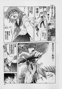 [SHIZUKA] Kinbaku Choukyou ~Aido Shigan~