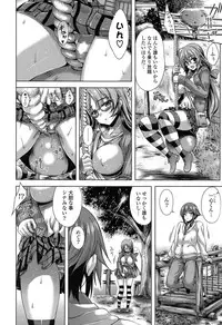 [Lapis Lazuli] Hatsujyou Yarisugi Collection